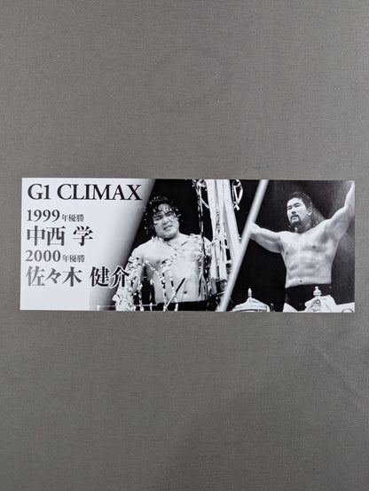 ★非売品★ 新日本プロレス 7.24 東京・大田区総合体育館 G1クライマックス32 記念チケット