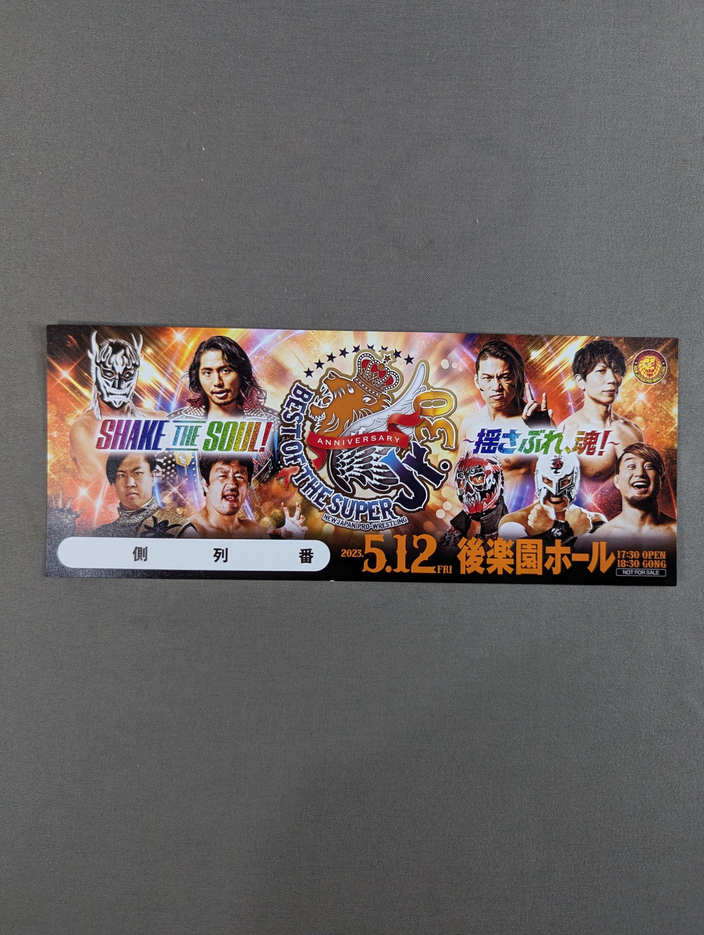 ★非売品★ 新日本プロレス 5.12 後楽園ホール BEST OF THE SUPER Jr.30 記念チケット