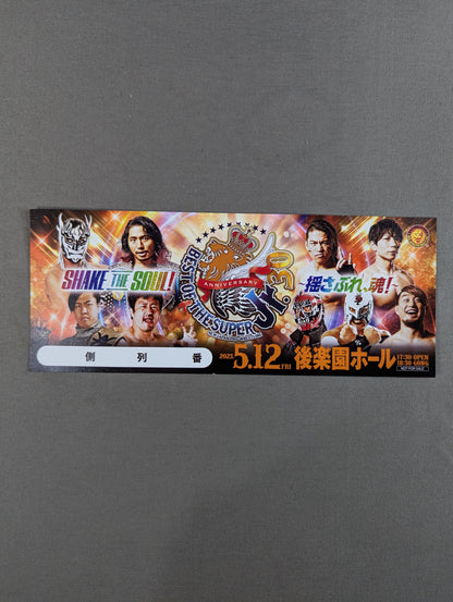 ★非売品★ 新日本プロレス 5.12 後楽園ホール BEST OF THE SUPER Jr.30 記念チケット