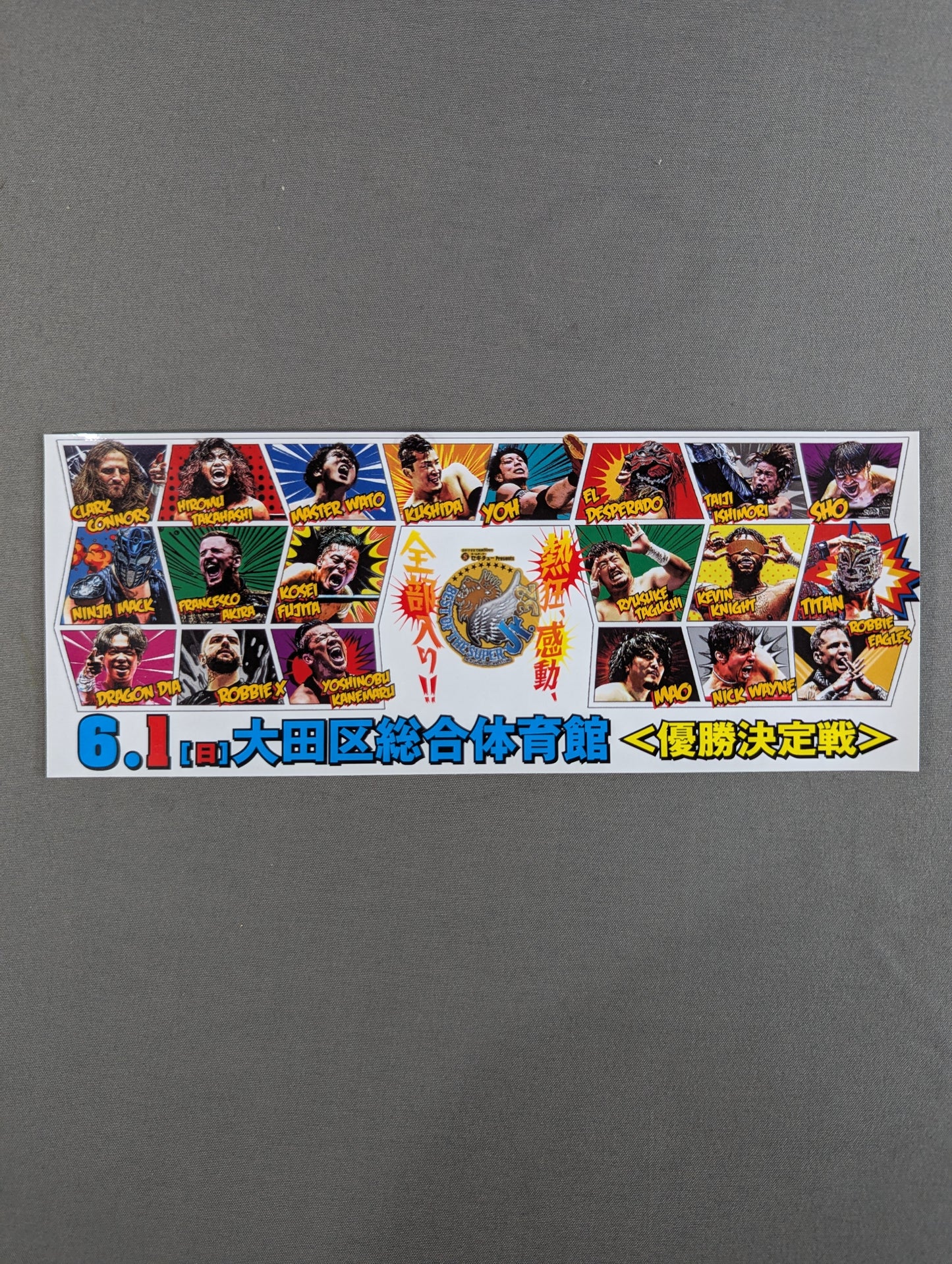 ★非売品★ 新日本プロレス 6.1 大田区総合体育館 BEST OF THE SUPER Jr.32 デザインチケット風ステッカー