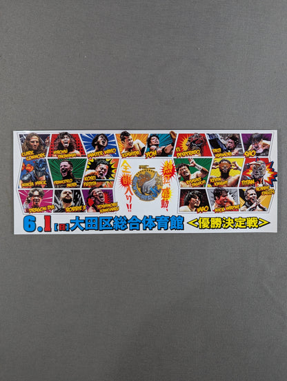 ★非売品★ 新日本プロレス 6.1 大田区総合体育館 BEST OF THE SUPER Jr.32 デザインチケット風ステッカー