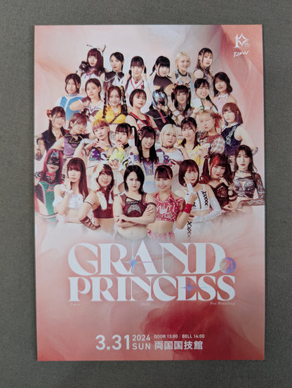 東京女子プロレス「GRAND PRINCESS '24」非売品ポストカードセット