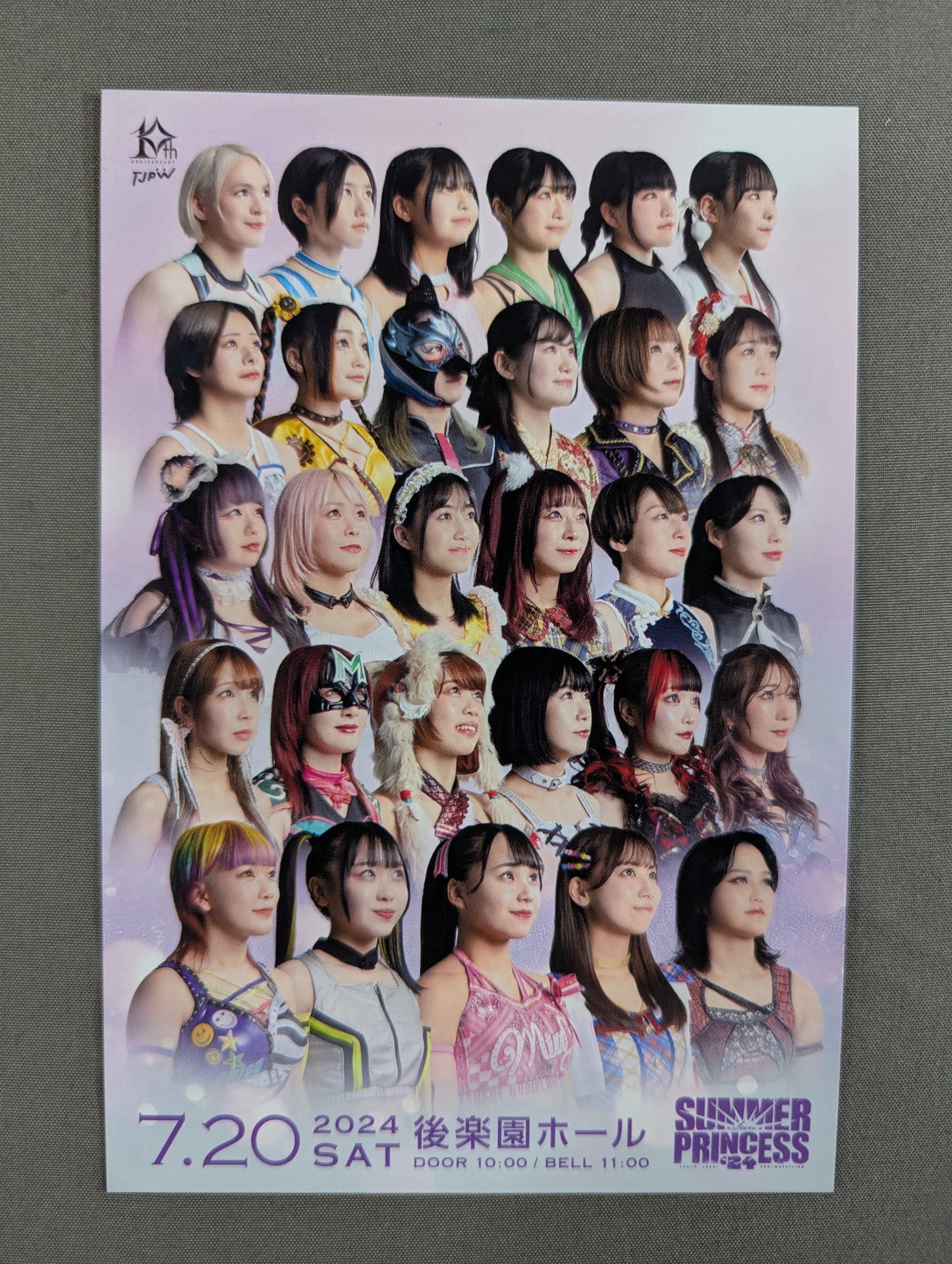 Tokyo Joshi Pro Wrestling "SUMMER SUN PRINCESS '24" Postcards not sold in stores