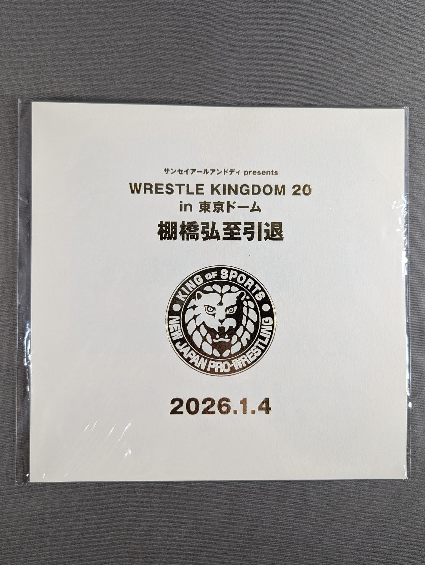 ★ ★ not sold in stores New Japan Pro Wrestling Wrestle Kingdom 20 Hiroshi Tanahashi  Retirement Commemorative Ticket