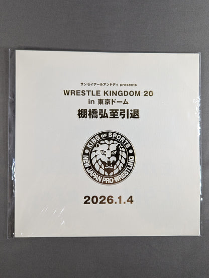 ★ ★ not sold in stores New Japan Pro Wrestling Wrestle Kingdom 20 Hiroshi Tanahashi  Retirement Commemorative Ticket