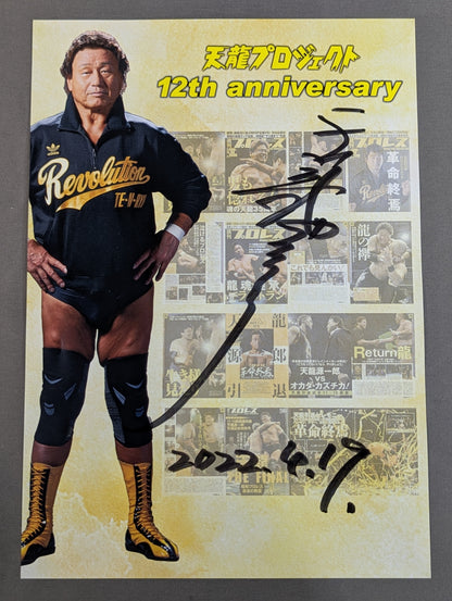 Tenryu Genichiro hand signed autograph Pro-Photo  (A-4 )