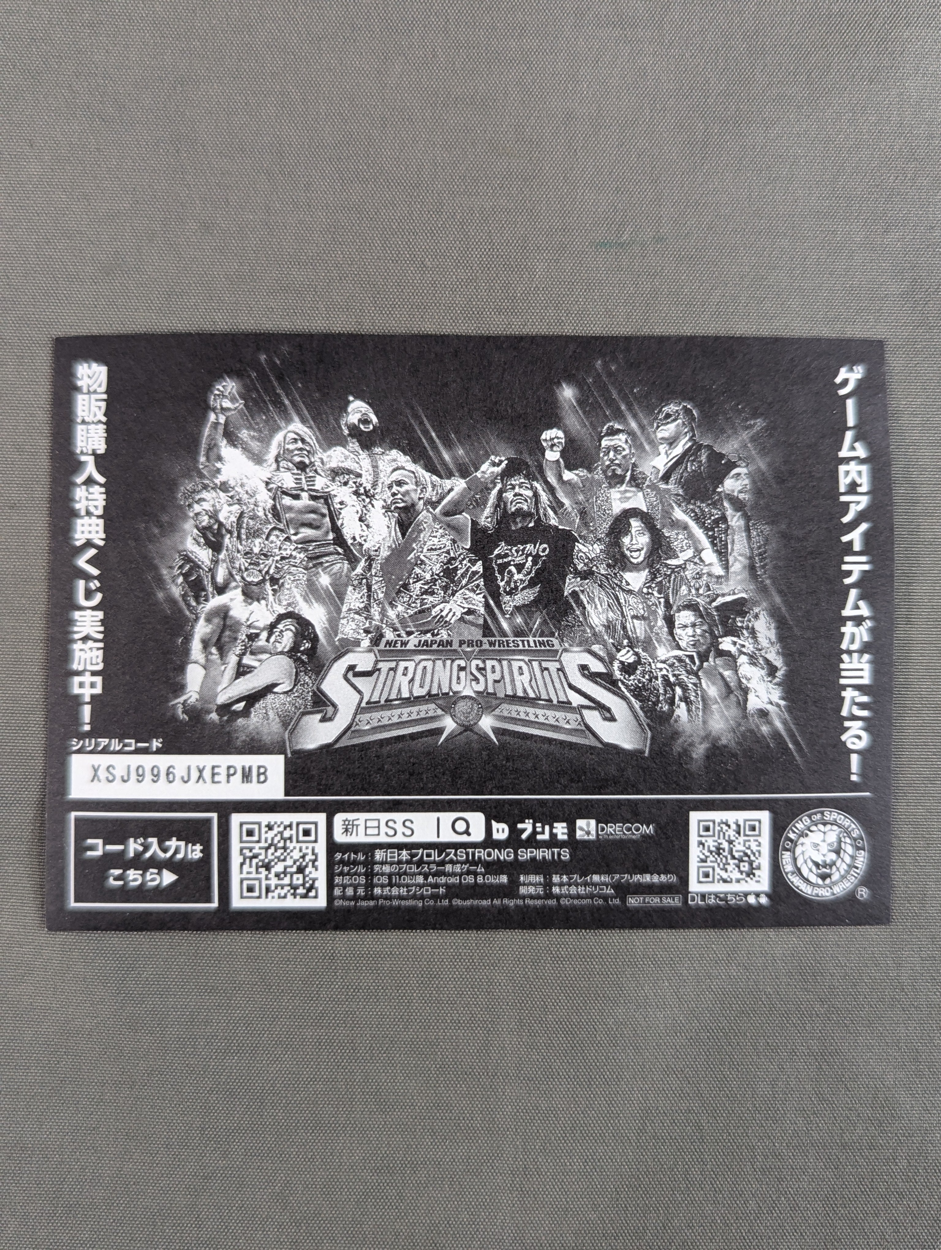 ウィル・オスプレイ STRONG SPIRITS ステッカー – 闘道館