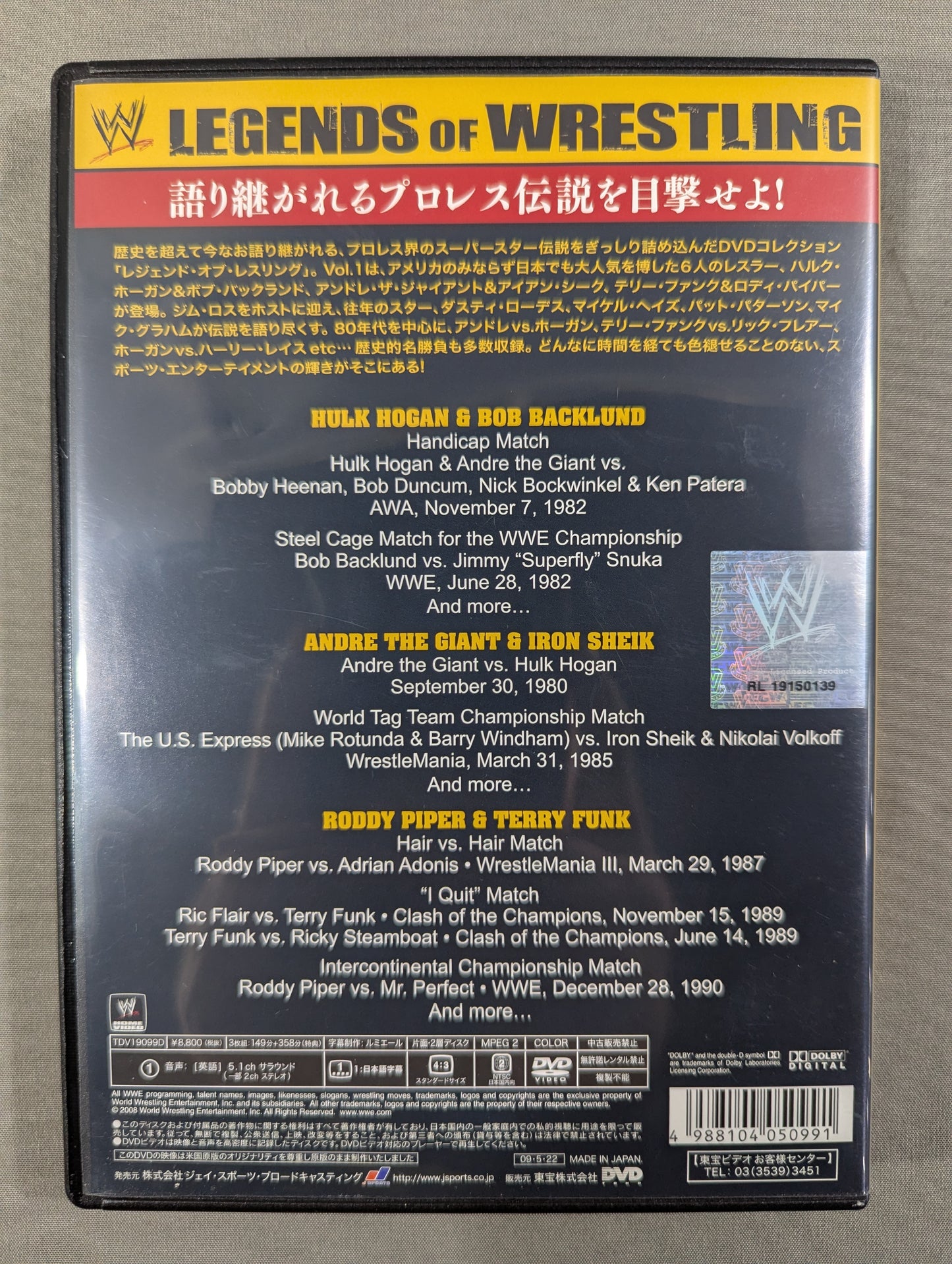 WWE Legends of Wrestling VOL.1