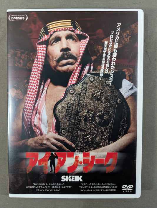 Iron Sheik ★SHEIK★