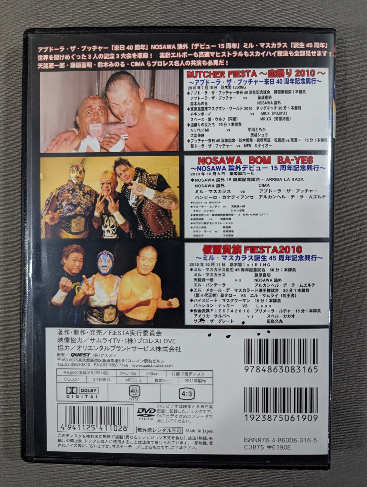 ★ Mil Mascaras  hand signed autograph ★ Kamen Fiesta ~Complete 2010~