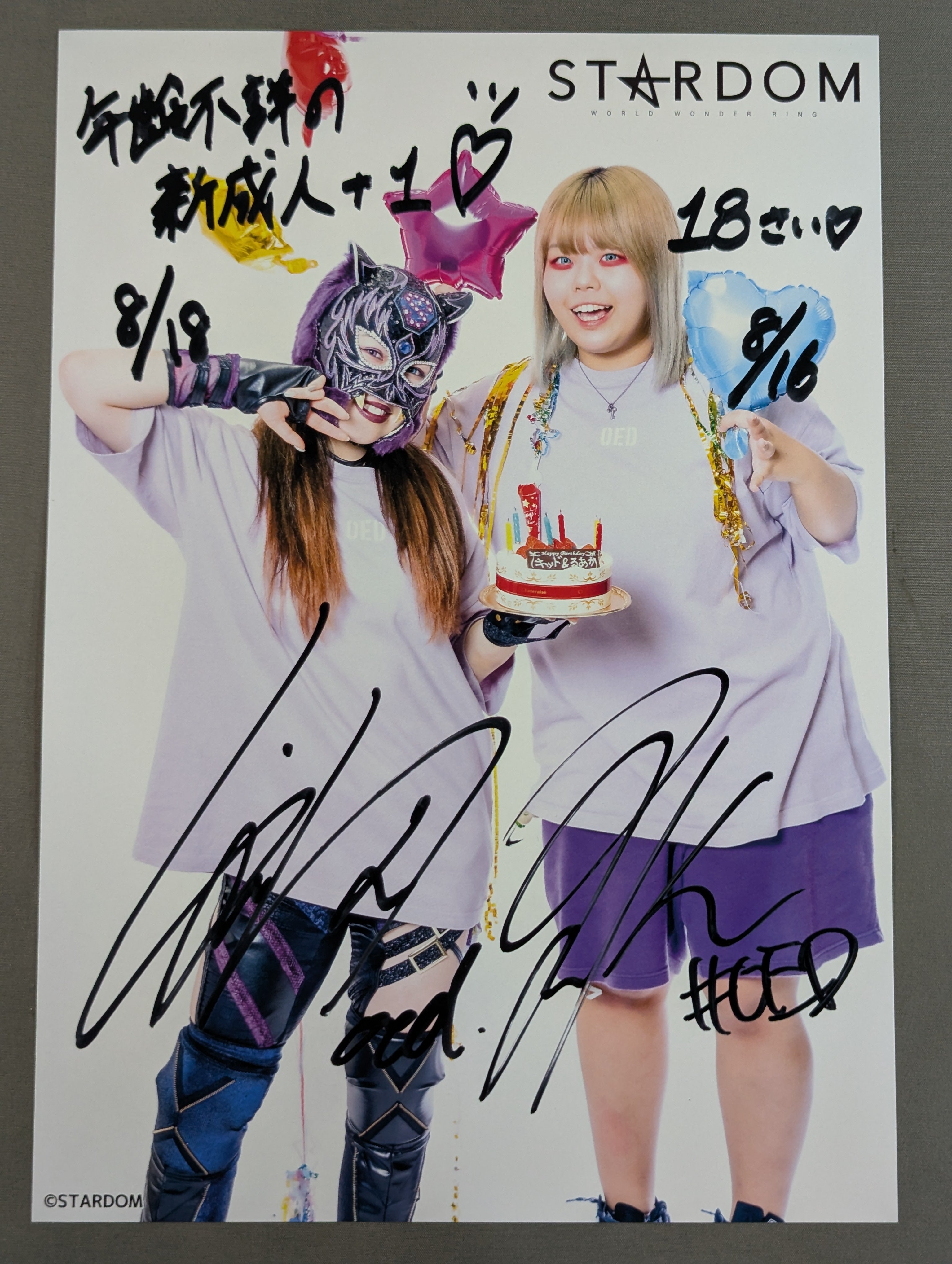 スターライト・キッド＆琉悪夏 スターダム ポートレート – 闘道館