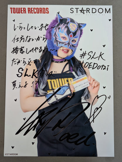 STARLIGHT KID  Stardom×TOWER RECORDS Pro-Photo 2-Sheet Set