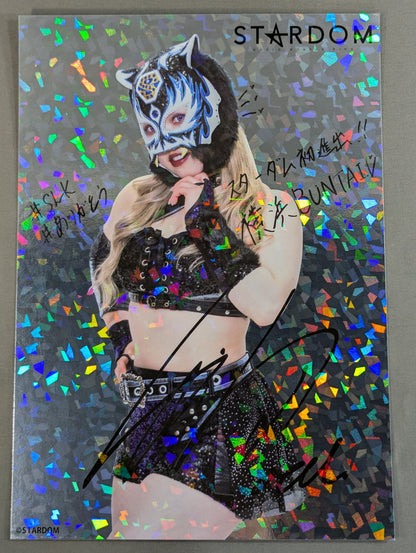STARLIGHT KID Kira Pro-Photo (A-4)
