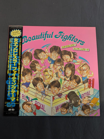 Women's Pro Wrestler  Fighting Theme