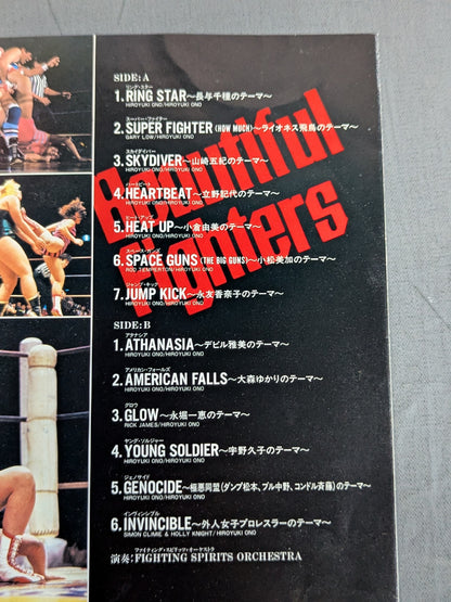 Women's Pro Wrestler  Fighting Theme