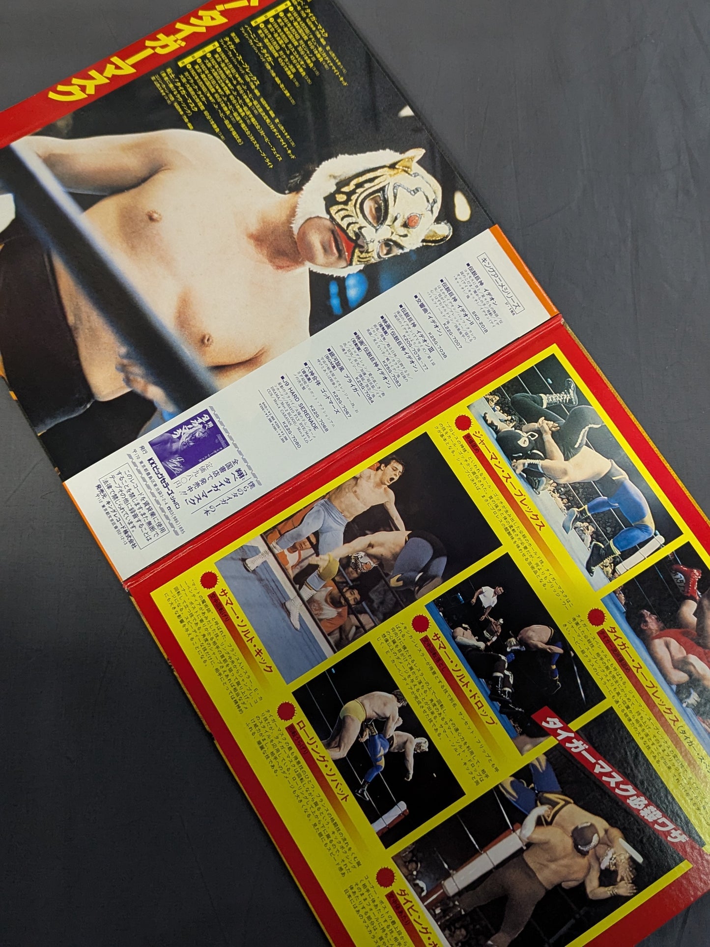 ★ Report card & poster included ★! Tiger Mask