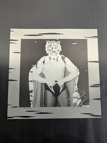 ★ Report card & poster included ★! Tiger Mask