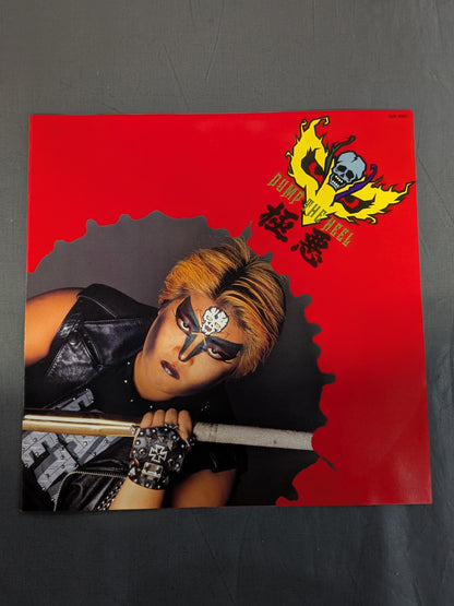 Villainous Dump Matsumoto