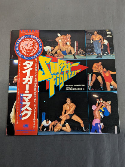★ Poster Included ★ New Japan Pro Wrestling Super Fighter Theme II