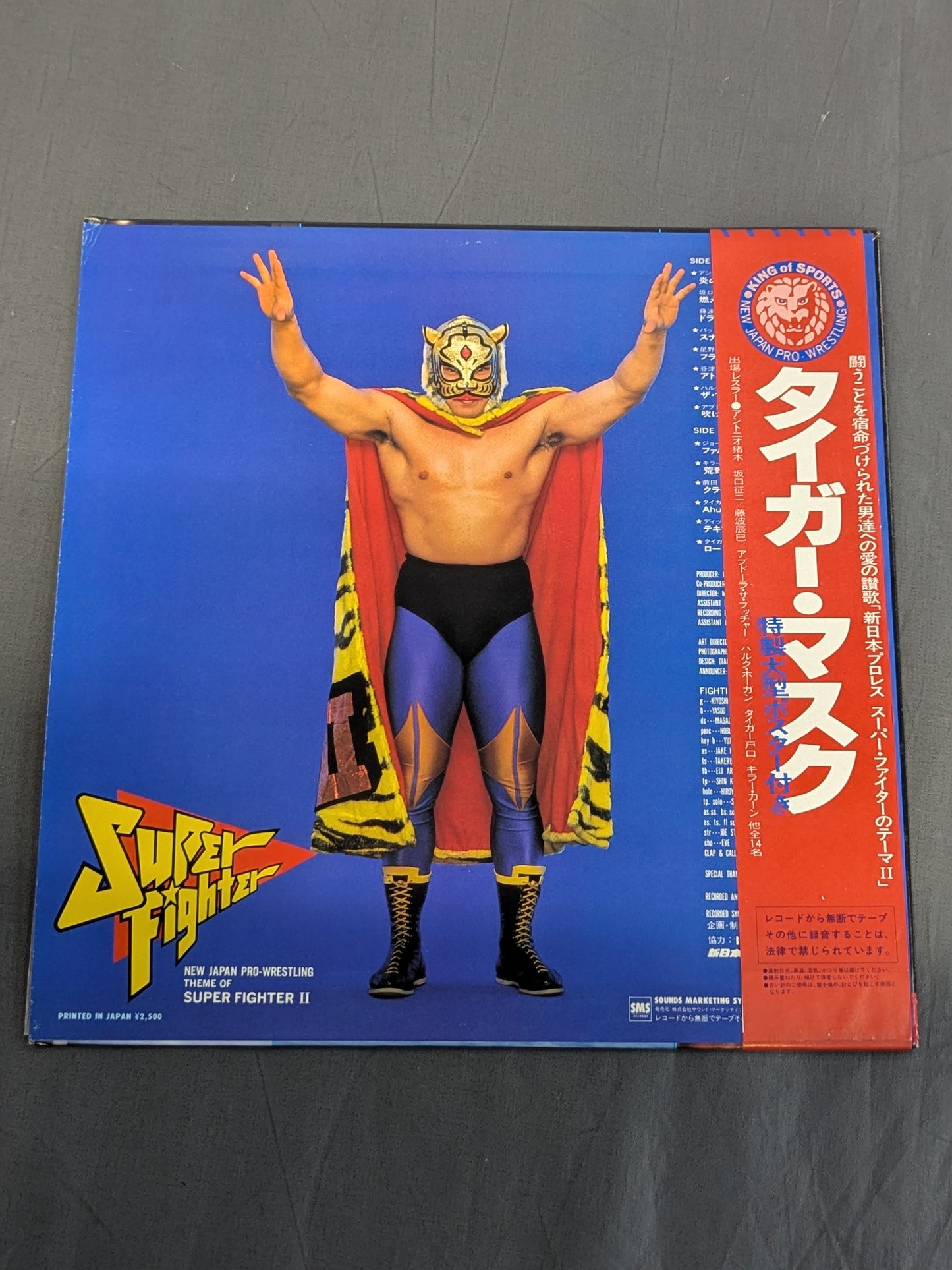 ★ Poster Included ★ New Japan Pro Wrestling Super Fighter Theme II