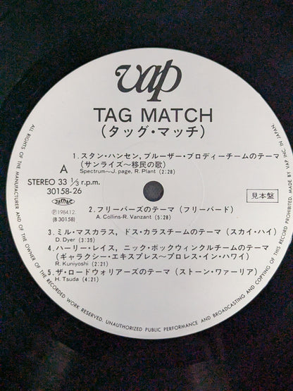TAG MATCH / ALL JAPAN PRO-Wrestling