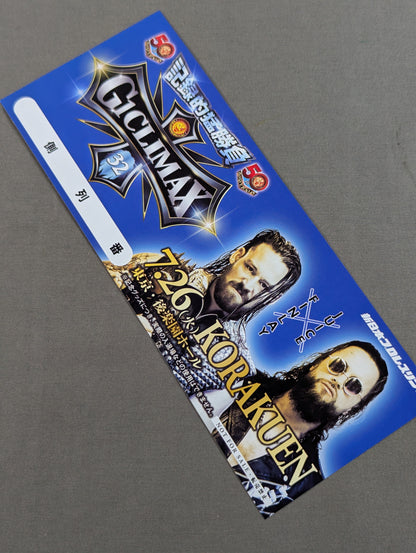 ★非売品★ 新日本プロレス 7.26 東京・後楽園ホール G1クライマックス32 記念チケット