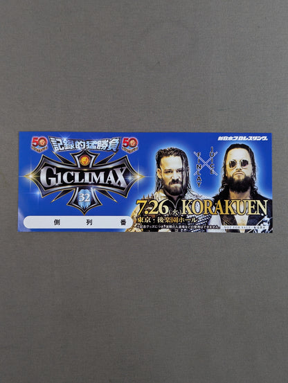 ★非売品★ 新日本プロレス 7.26 東京・後楽園ホール G1クライマックス32 記念チケット