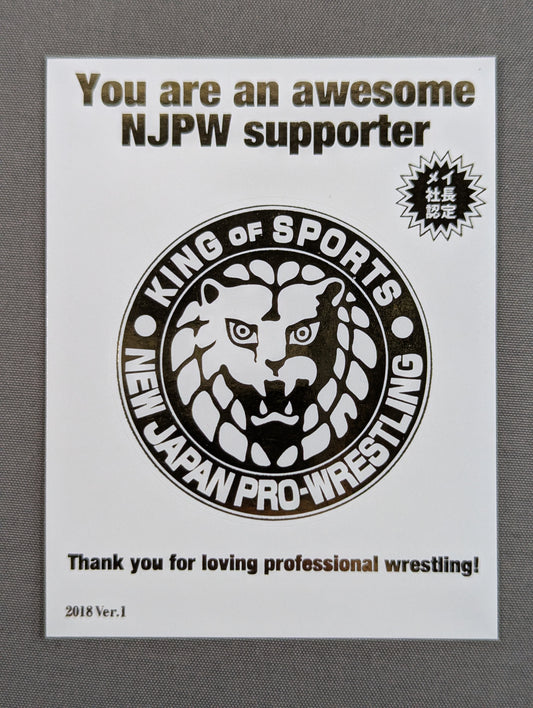 新日本プロレス「You are an awesome NJPW supporter」ステッカー①