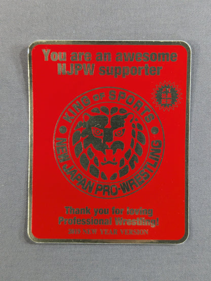 New Japan Pro Wrestling "You are an awesome NJPW supporter" sticker (2)