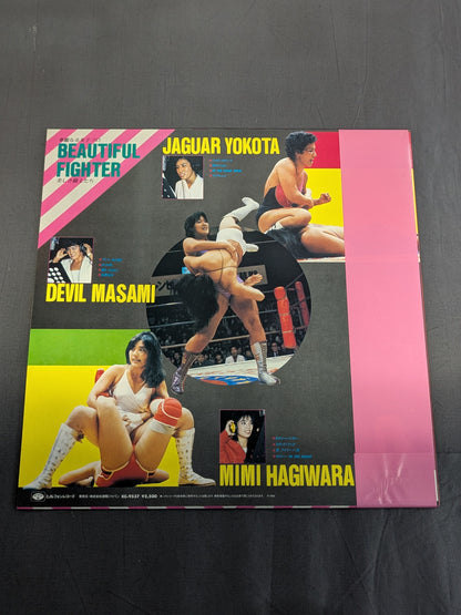 ★カラーピンナップ3枚付★ 華麗なる女子プロ BEAUTY FIGHTER 美しき闘士たち
