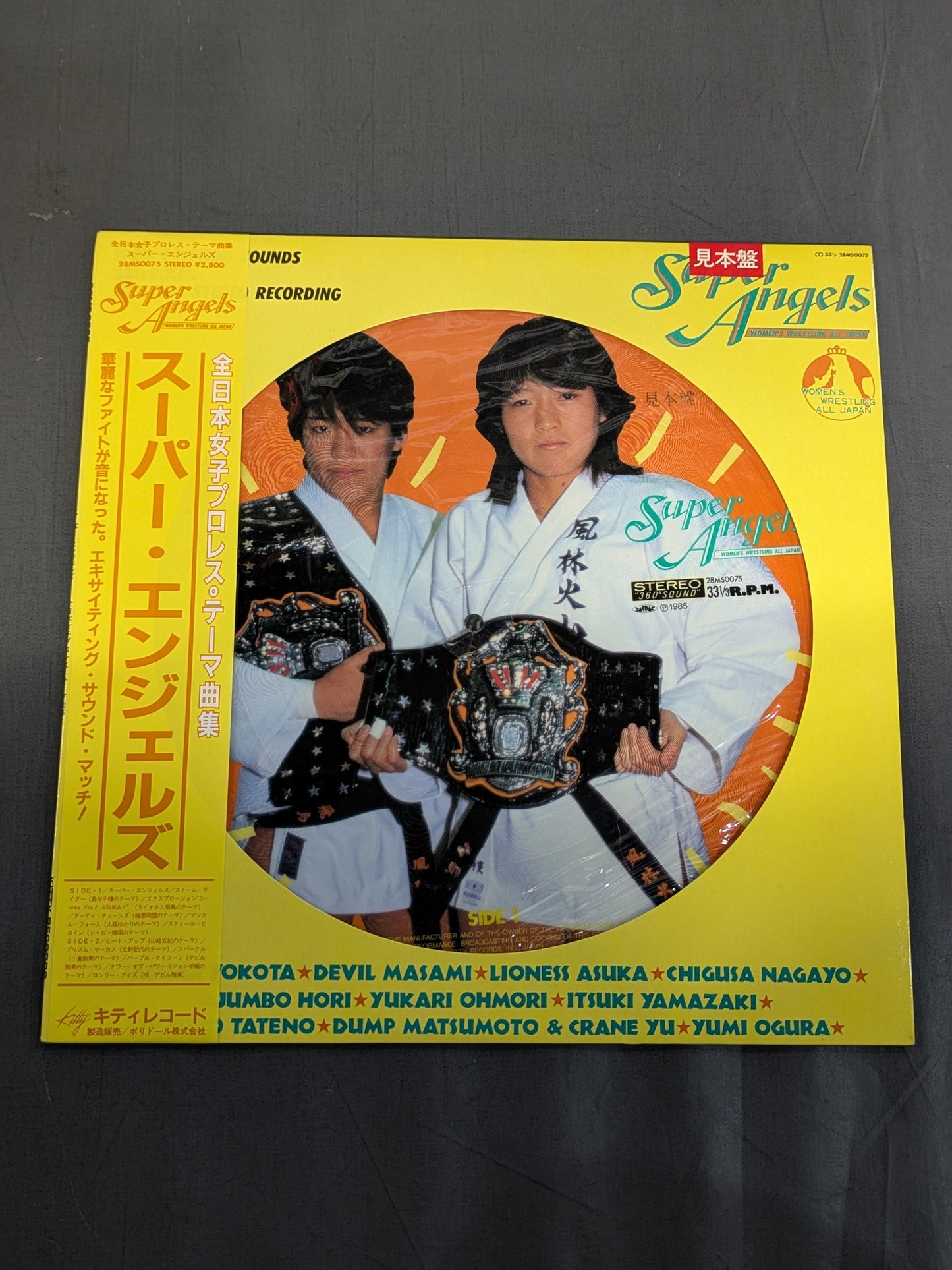 スーパー・エンジェルズ / 全日本女子プロレステーマ曲集