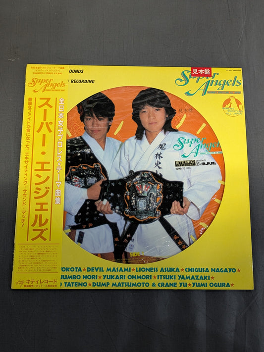 スーパー・エンジェルズ / 全日本女子プロレステーマ曲集