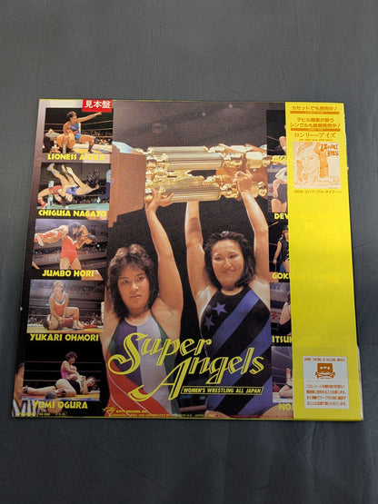 スーパー・エンジェルズ / 全日本女子プロレステーマ曲集