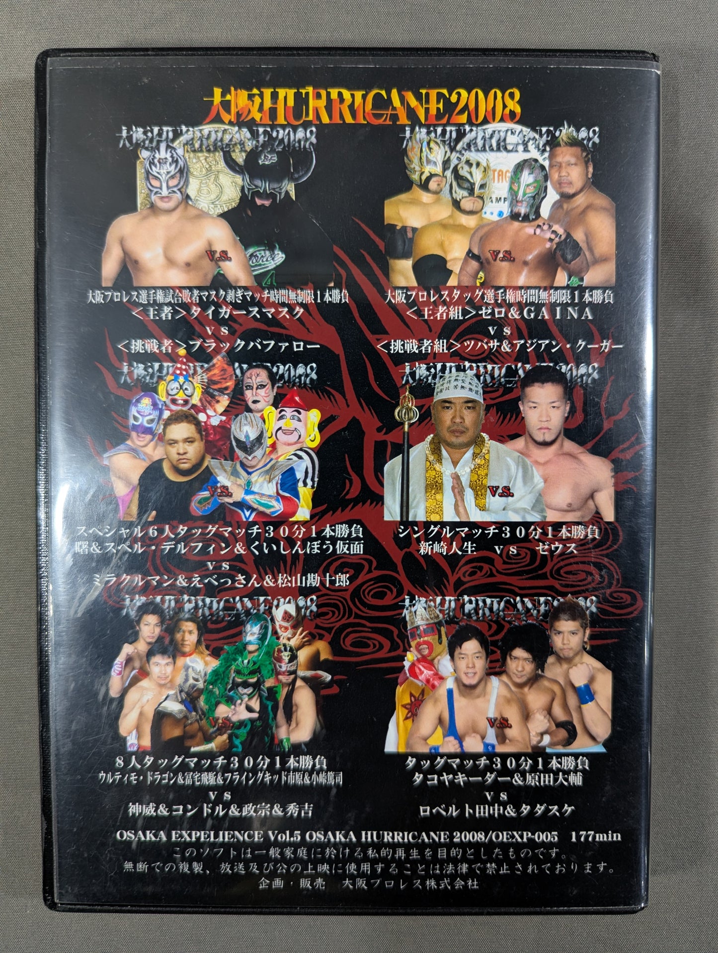 【9選手直筆サイン入り】 大阪HURRICANE2008