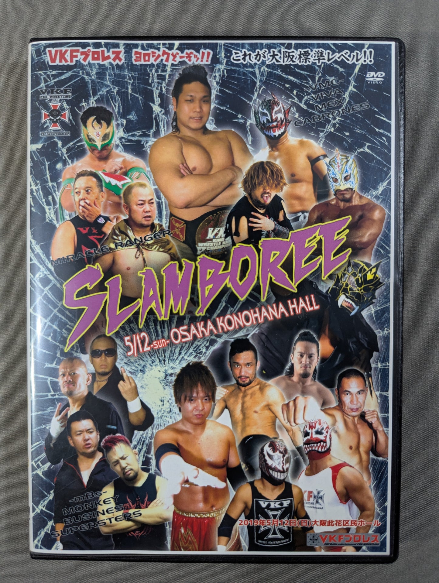 VKF SLAMBOREE 2019