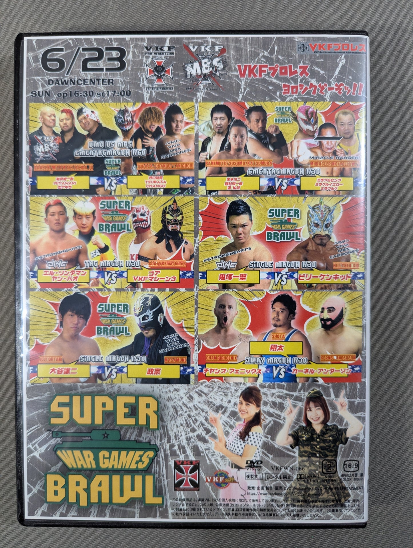VKF SUPER BRAWL 2019