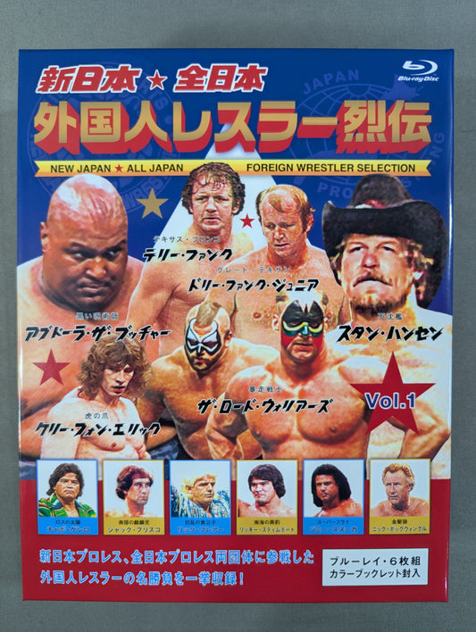 New Japan Pro Wrestling ★ All Japan Foreign Wrestler Retsuden Vol.1