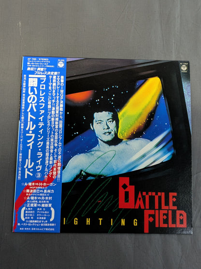 闘いのバトル・フィールド プロレスファイティングライブ3