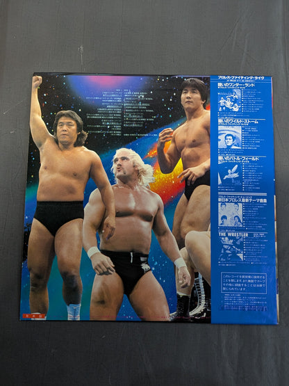 闘いのバトル・フィールド プロレスファイティングライブ3