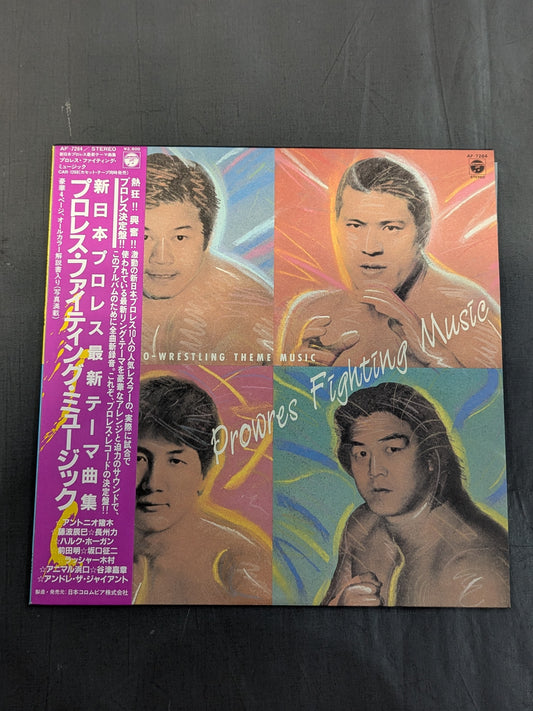 新日本プロレス最新テーマ曲集 プロレス・ファイティング・ミュージック