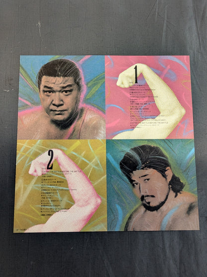 新日本プロレス最新テーマ曲集 プロレス・ファイティング・ミュージック