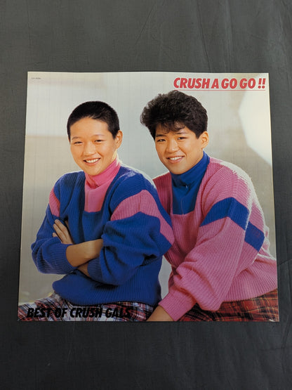 ベスト・オブ・クラッシュギャルズ CRUSH A GO GO / クラッシュ・ア・ゴー・ゴー