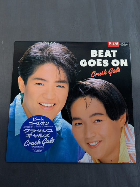 BEAT GOES ON(ビートゴーズ・オン) / クラッシュギャルズ