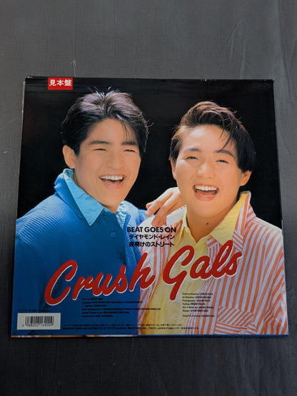 BEAT GOES ON(ビートゴーズ・オン) / クラッシュギャルズ