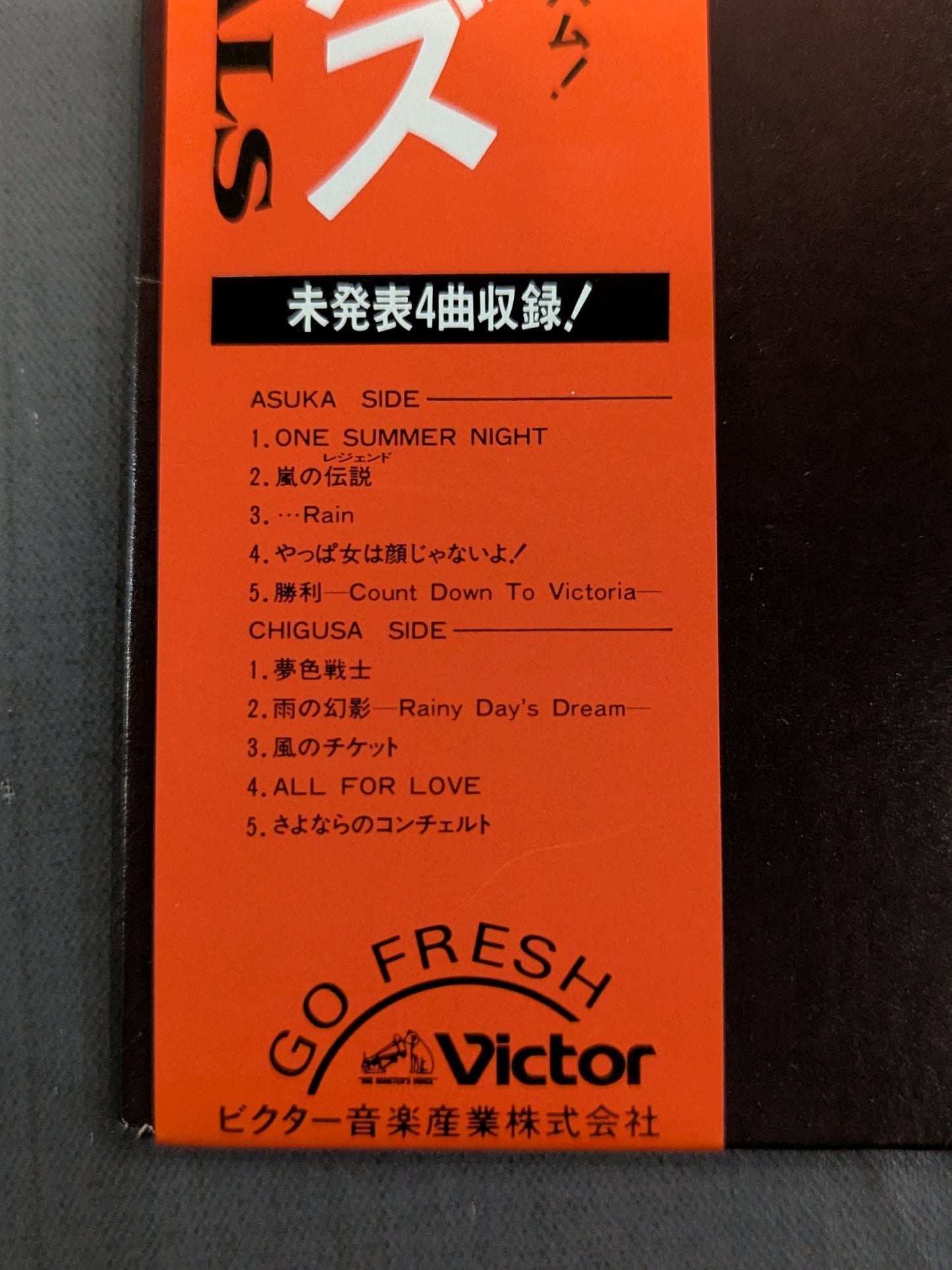 FOREVER CRUSH GALS / フォーエバー クラッシュギャルズ