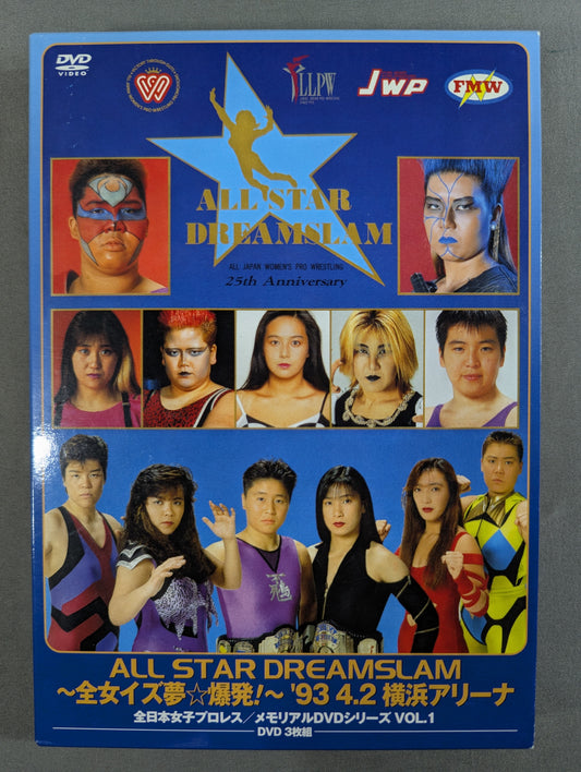 ALL STAR DREAMSLAM ~All Japan Women\'s Dreams☆Explosion!~