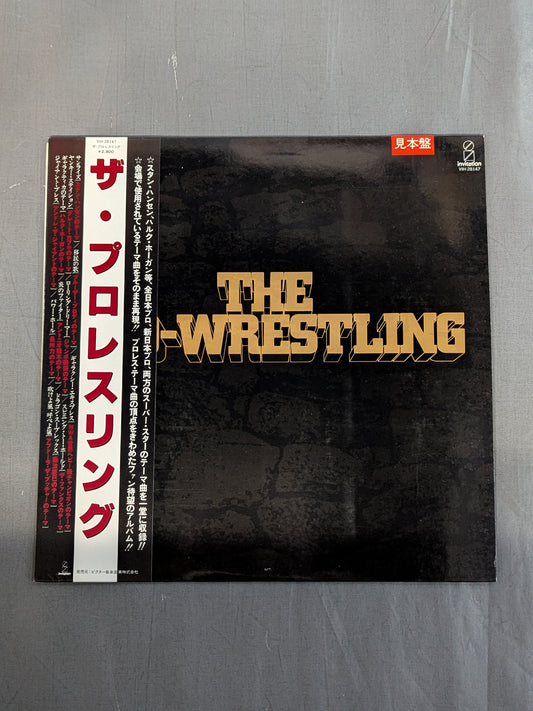 ザ・プロレスリング