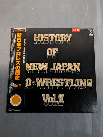 新日本プロレスの歴史 Vol.Ⅱ