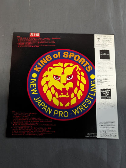 新日本プロレスの歴史 Vol.Ⅱ