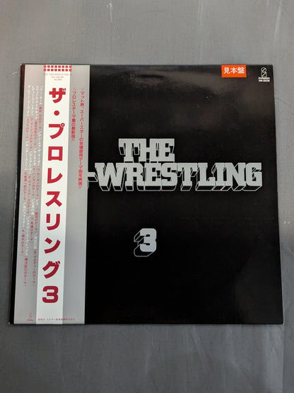 ザ・プロレスリング3